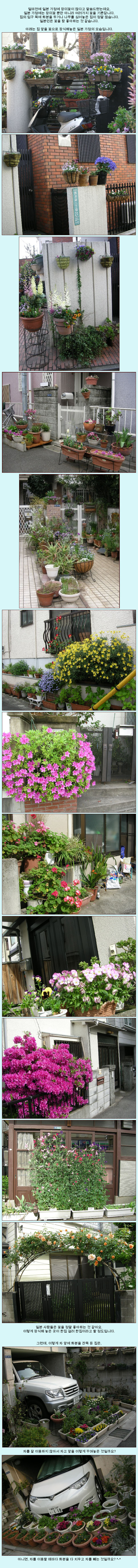 [�Ϻ���] ȭ������ ��ĵ� ���ð�